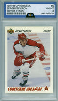 1991-92 Upper Deck #6 Sergei Fedorov Other 8