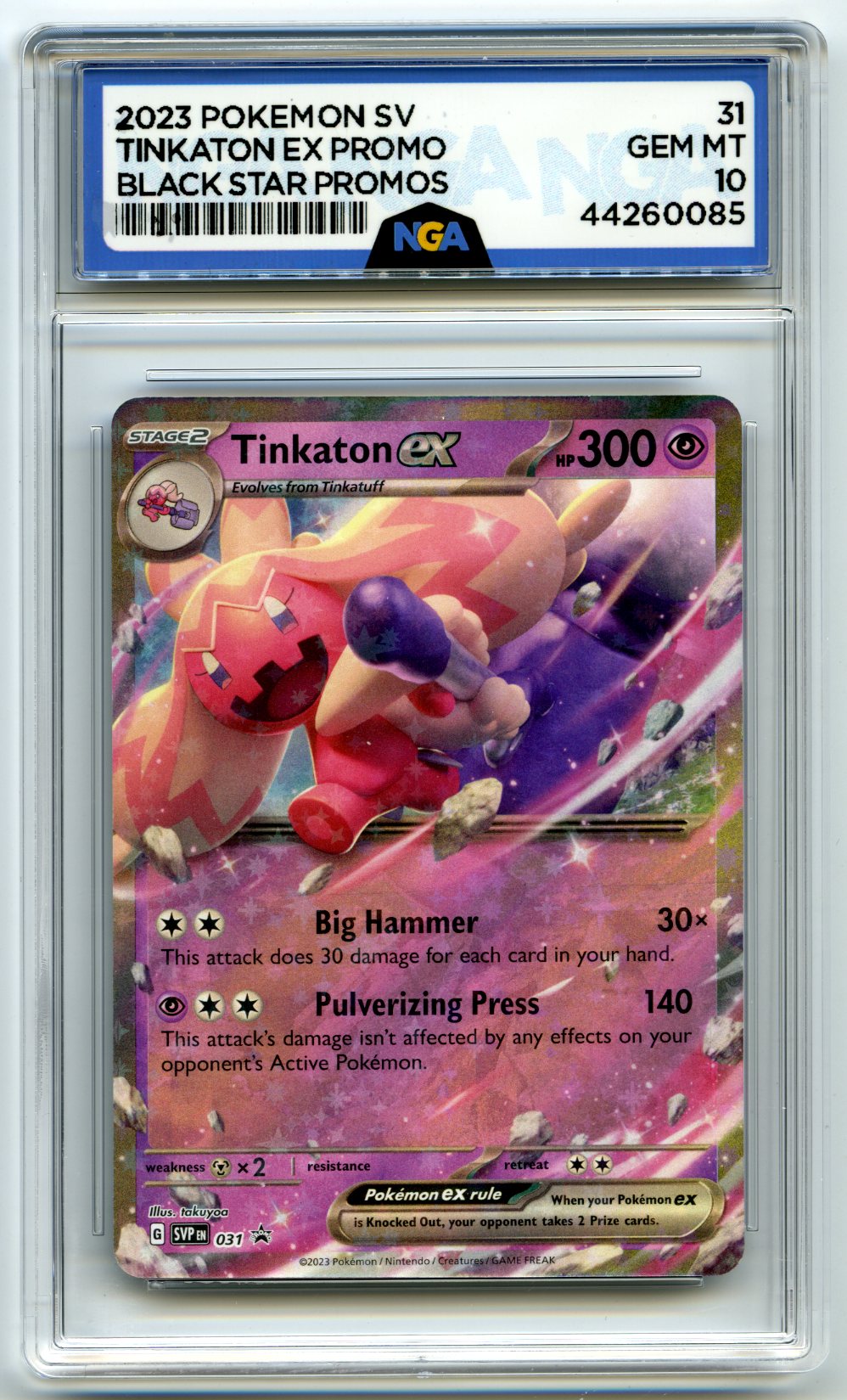 SV: Scarlet & Violet Promo Cards #031 Tinkaton ex Other 10