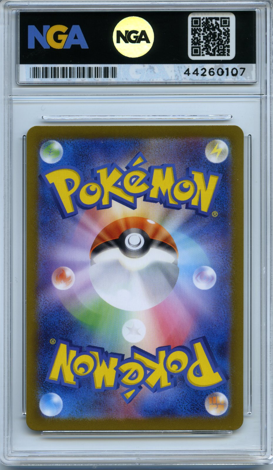 SV7: Stellar Miracle #026/102 Drednaw NGA 9.5