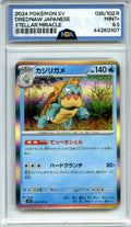 SV7: Stellar Miracle #026/102 Drednaw NGA 9.5