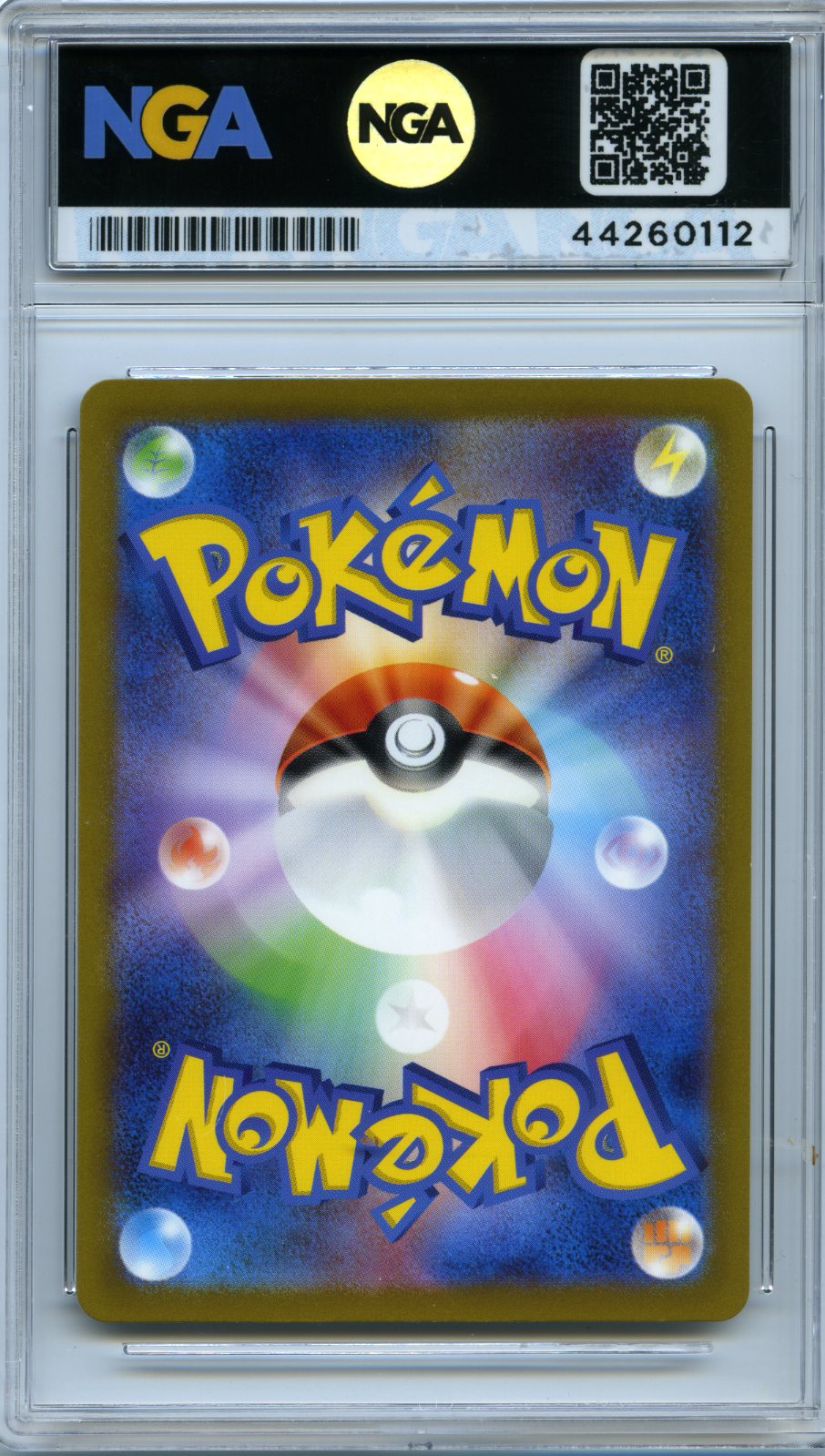 S12a: VSTAR Universe #124/172 Regigigas V NGA 10