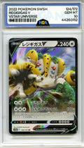 S12a: VSTAR Universe #124/172 Regigigas V NGA 10
