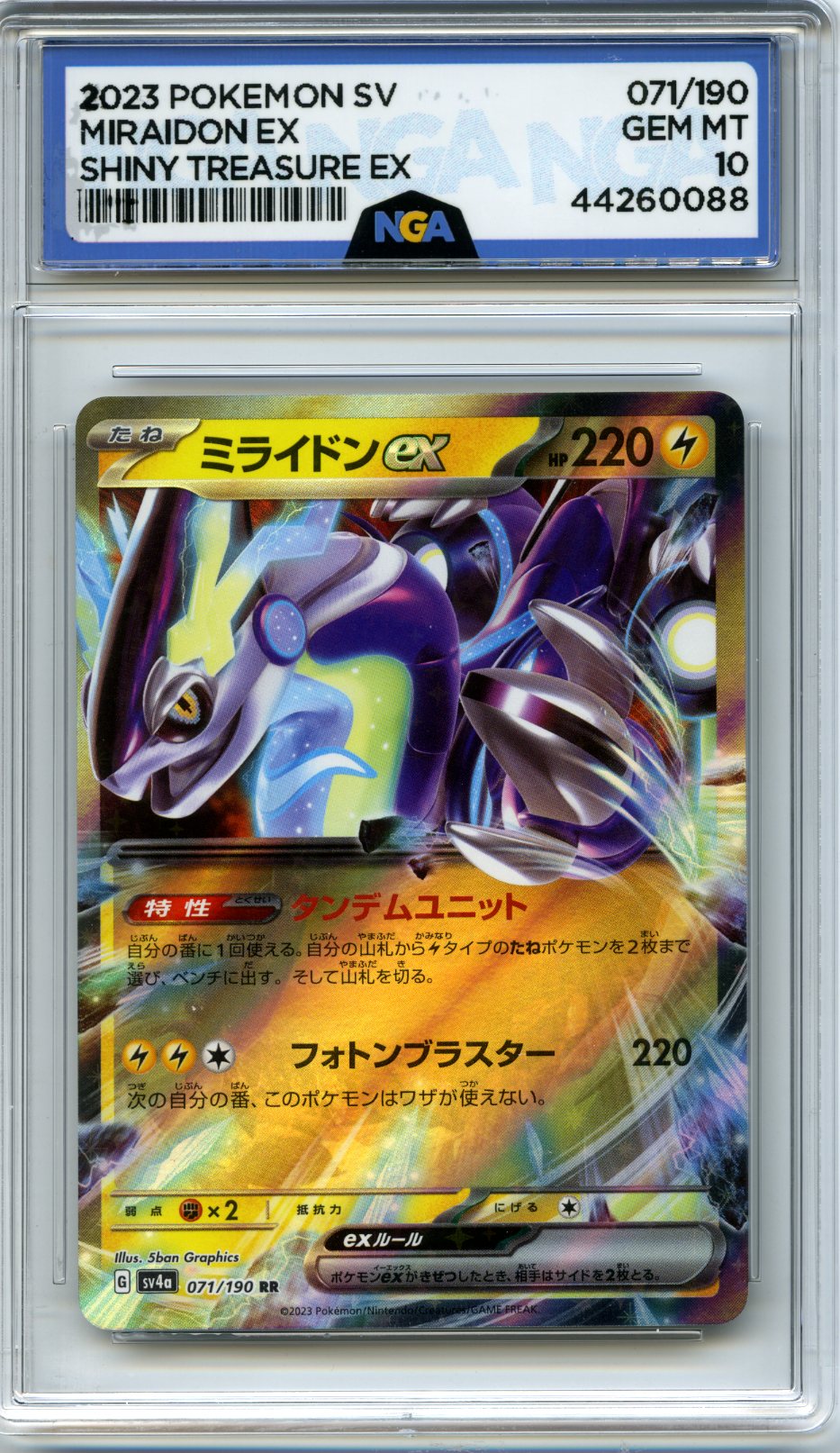 SV4a: Shiny Treasure ex #071/190 Miraidon ex NGA 10