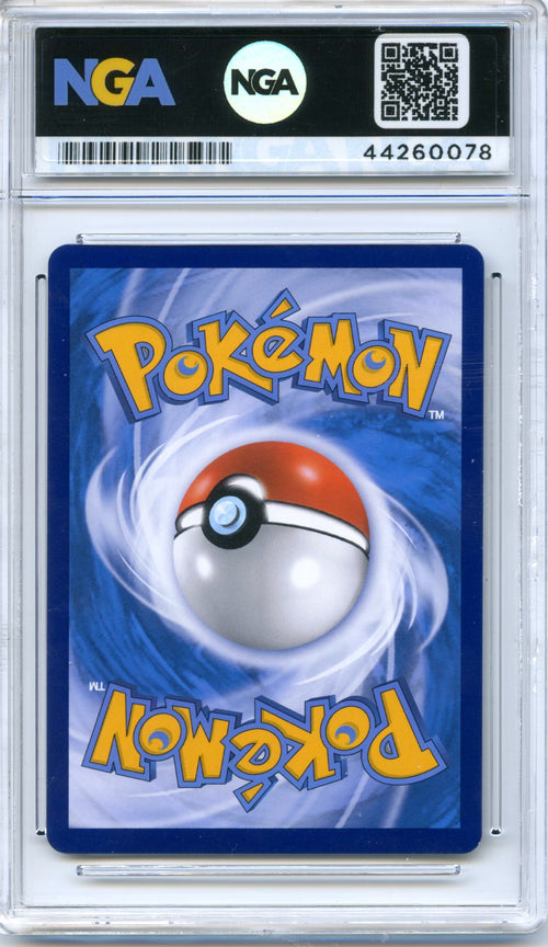 #044/132 Bolthund V SWSH