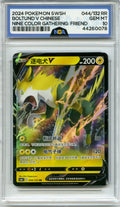 #044/132 Boltund V Chinese Nine Color Gathering NGA 10