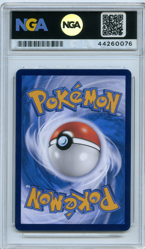 #085/132 Genesect V Fusion Strike