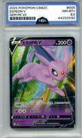 Espeon V 13/14 (CBB2C) Chinese Pokémon Card - Halo - NGA 8.5
